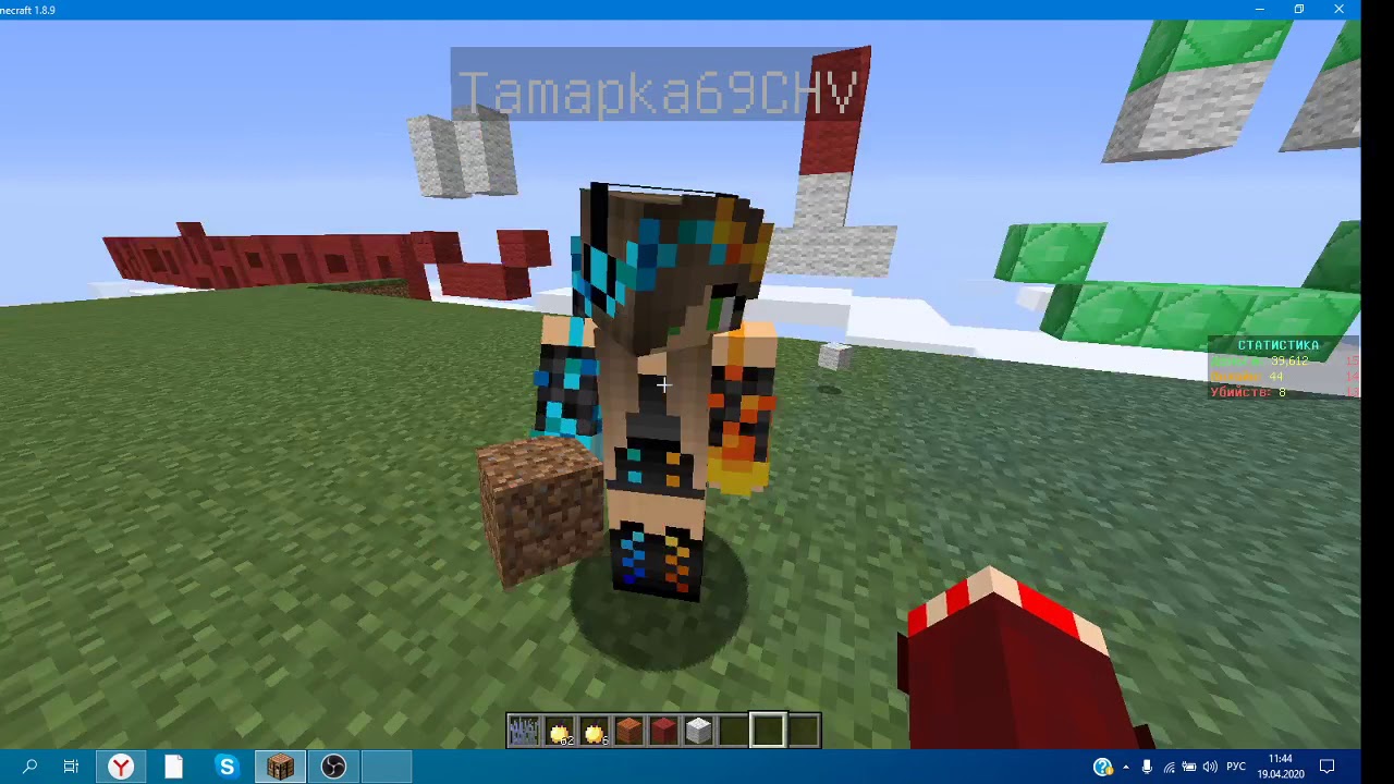 играем в майнкрафт на playstation