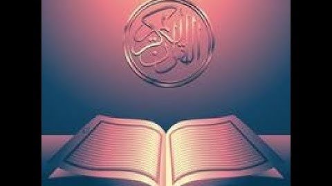Time يلا  بينا نتعلم الانجليزية قران كريم سورة العصر بصوت رائع  تلاوة رائعة