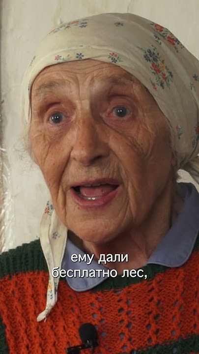 Бабушка спала на лавке Как жили после войны #интервью #воспоминания ...