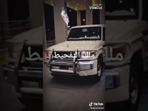 شاص