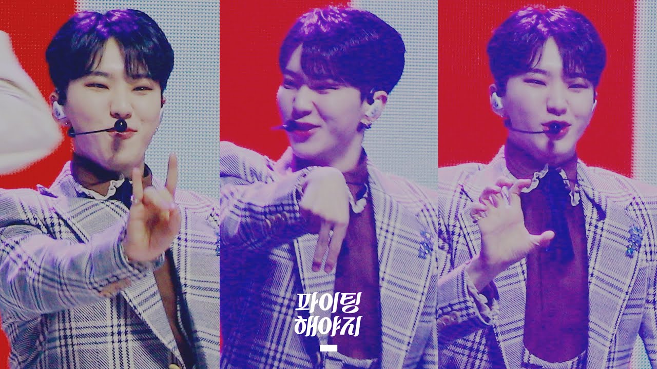 230218 써클 차트 뮤직 어워즈 파이팅 해야지 호시ver. (4K)