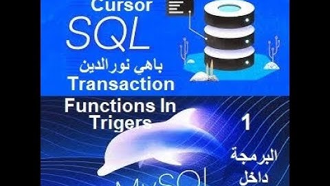 Module M111 : Gérer les Donnés Partie 1| #DéveloppementDigital 2A | Option FullStack  | شرح بالعربي