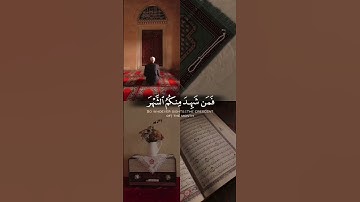 من اجمل تلاوات الشيخ ماهر المعيقلي 💗 #اسلام_صبحي #تلاوات #تلاوات_خاشعة #تلاوة #العفاسي
