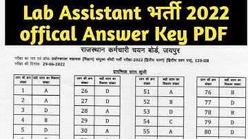 Lab Assistant भर्ती 2022 Offical Answer key PDF
