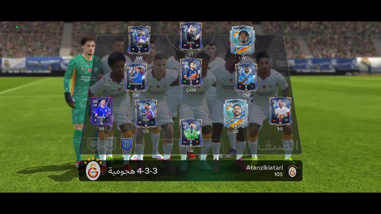 ١٢ شباط، ٢٠٢٦