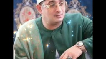 مقام الكرد: القارئ الشيخ محمود الشحات