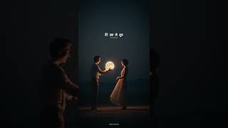 Mere Pyar Ki Umar Ho Itni Sanam  love song lovesong viral  shorts oldsong