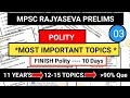 MPSC Rajyaseva Polity Strategy | PYQ Trends + IMP Topics + 10 Days Plan कसा Complete करायचा #dkmpsc