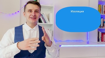 Технология постановки навыков