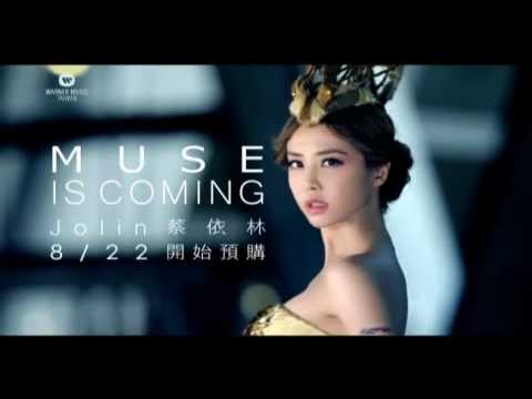 蔡依林 Jolin Tsai - MUSE預購倒數影片-再等四天