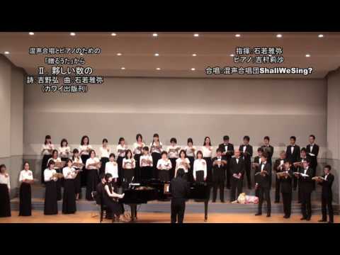 祝婚歌 祝婚歌」吉野弘 - YouTube