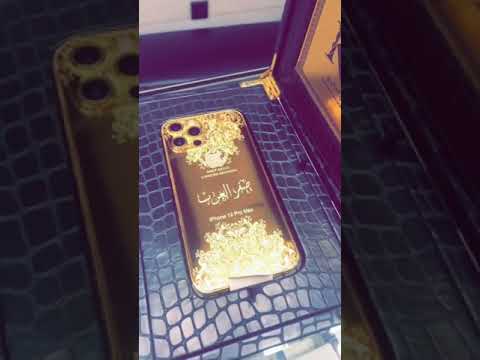 ايفون 12طلاء ذهب عيار 24 ضمان شركة كيفارا مجوهرات خضير رسولي اكسبلور لايكات اشتراك بغداد