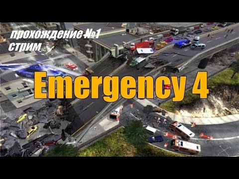 Emergency 4 global fighters for life/Прохождение#1 Обучение,Пожар на складе шин