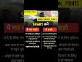 motivational quotes||#motivation#shorts#viral#trending#short