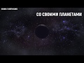 Самая одинокая галактика - MCG + 01−02−015