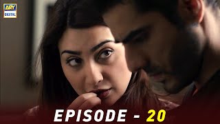 Shukk Episode 20 Ayesha Khan Sanam Saeed Ary Digital
