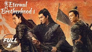 【ENG SUB | FULL】Eternal Brotherhood 1 EP2:Zichuan Xiu was Framed by Yang Minghua | 紫川·光明三杰 | iQIYI