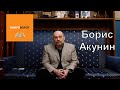 Борис Акунин - Книговорот