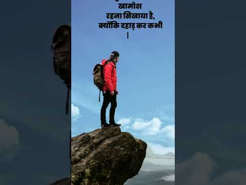 Hindi motivation video | best motivational video  | WhatsApp status