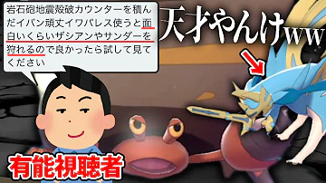 イワパレス