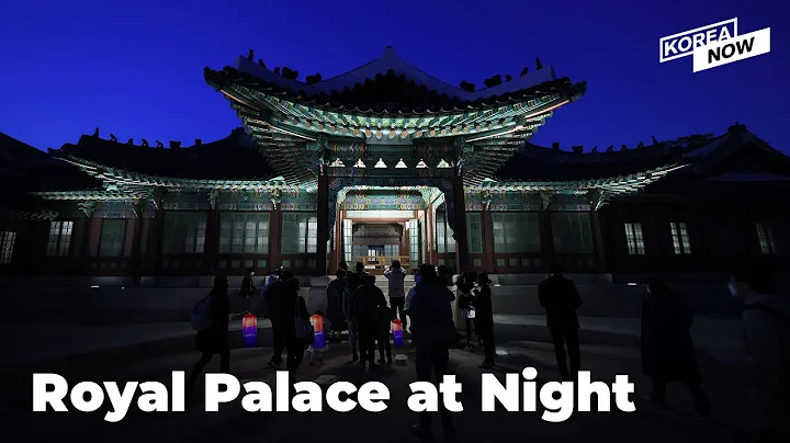 A preview of Moonlight Tour in Changdeok Palace - DayDayNews
