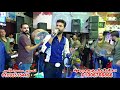احمد الباشا ومحمد الجزار امايا ياما خرااب مهرجان عبدة الحجرى حفلات العالمى سمير فؤاد احمد الباشا ومحمد الجزار امايا ياما خرااب مهرجان عبدة الحجرى حفلات العالمى سمير فؤاد