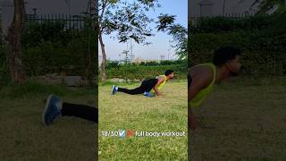 18/30☑️💯 full body workout.#shorts#attitude  #likeandsubscribe