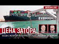 Цена затора. Беседа с Михаилом Крутихиным