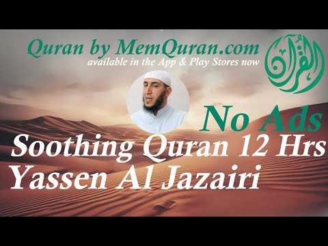 Soothing Quran Recitation 12 Hour By Yassen Al Jazairi No Ads 