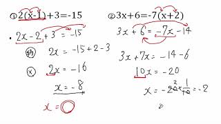 7. かっこの入った方程式（サムネイル画像）