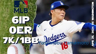 山本 由伸, Yamamoto Yoshinobu, April 25, 2024 | MLB highlights