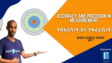 Grade 8 General Science Unit 1: Accuracy and Precision in Measurement | ትክክለኝነት እና ተቀራራቢነት