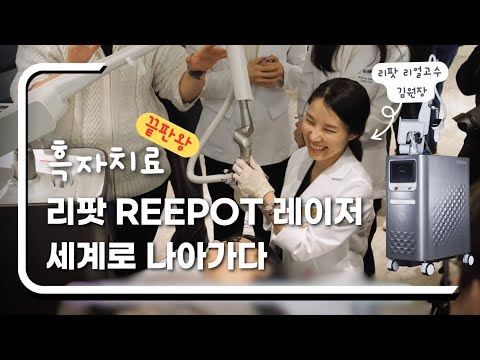 NEWVE TV video