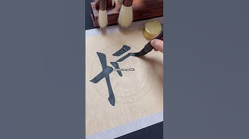 #painting #dyeing #artfashion #calligraphy #dyed #chinesepainting #drawing #artshorts #shorts