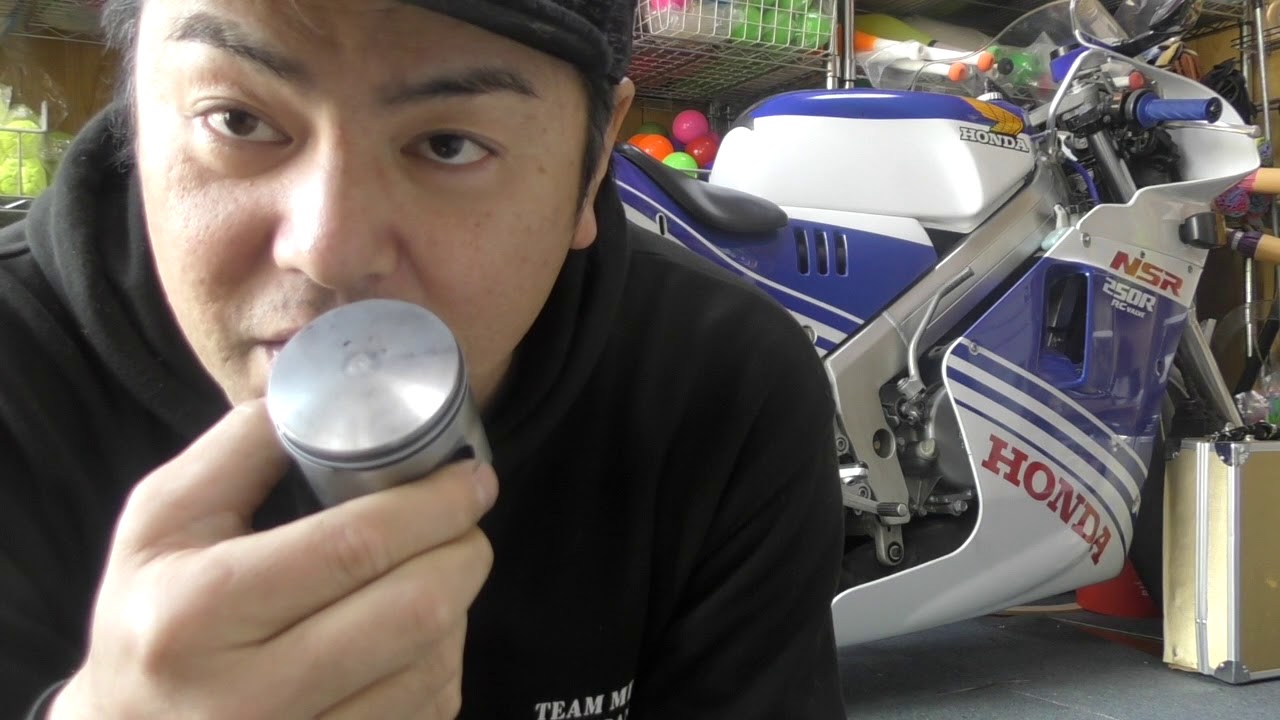 ヤフオクで買ったNSR250レストア26「MC16とMC18の違い」