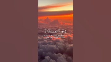 ارح سمعك مع القران الكريم #quran #راحة #نفسية #طمأنينة