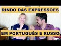 Descobrimos as expressões iguais em português e russo! - Ep. 250