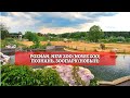 Poznan, New Zoo (Nowe Zoo) | Познань, Зоопарк (новый)