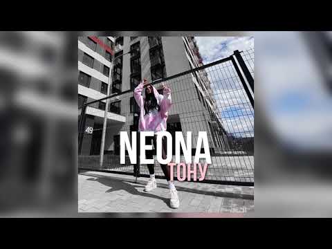 Video: Neona Averlino