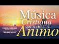 🙏LA CANCIÓN CRISTIANA MÁS HERMOSA QUE TE LLENA DE INSPIRACION 2022🙏 / ALABANZAS DE ADORACIÓN 2022🕊️