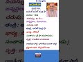 అమిత్ షా #gk#ytshorts#politics#education
