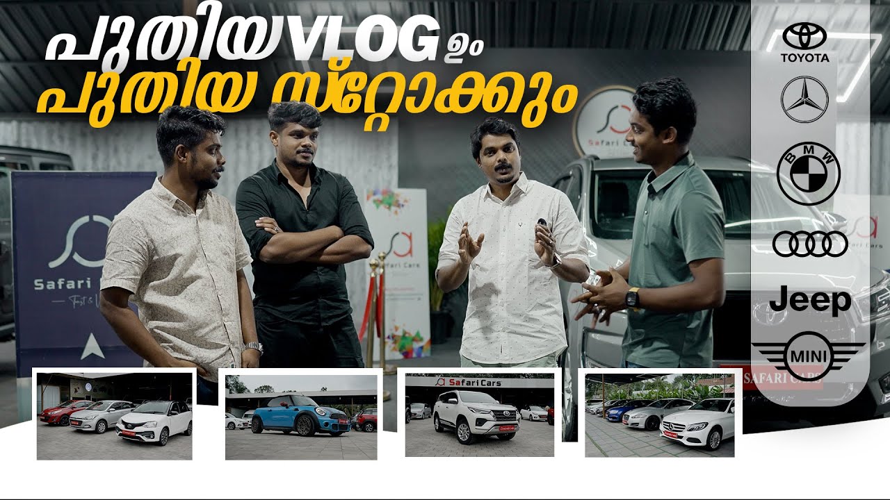 പുതിയ വ്ലോഗും... പുതിയ വാഹനങ്ങളും❤️🔥BENZ,BMW X5,MINICOOPER,FORTUNER,RUBICON,AUDI A4,RANGE ROVER..ETC