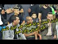 الزمن الجميل حداية قفينيه على البوق الشعار اكرم البوريني واكرم قعوار العريس رامز هرشة 