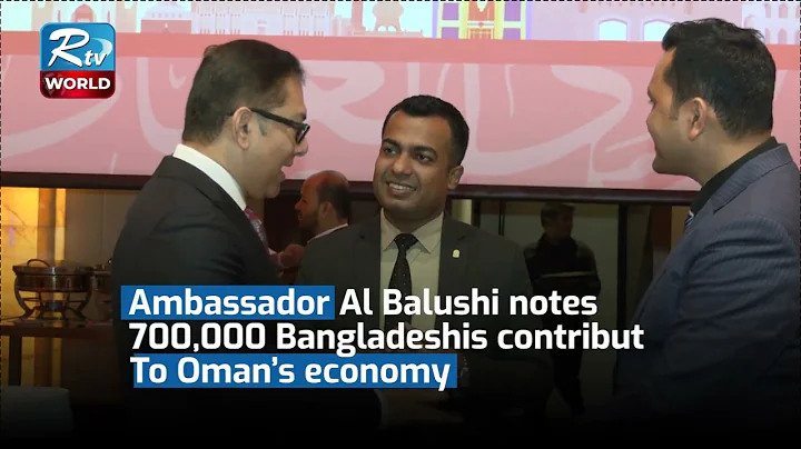 Oman Envoy Al Balushi Highlights Deepening Economic Engagement | Rtv World