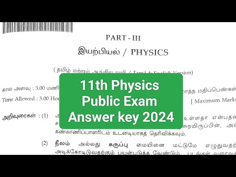 11th Physics public exam Answer key 2024 A Series & B Series