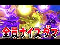 縛り みんなのスペシャルがナイスダマしか使えない縛りで色んなルールで戦ったら面白かったwww スプラトゥーン3 縛り みんなのスペシャルがナイスダマしか使えない縛りで色んなルールで戦ったら面白かったwww スプラトゥーン3