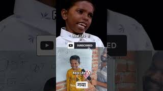 Manjil ko bhulakar jiya to kya jiya ? shorts shortvideo