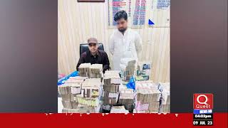 ایف آئی اے کمرشل بینکنگ سرکل پشاور کی پشاور پولیس کے ساتھ مشترکہ کارروائیحوالہ ہنڈی اور کرنسی