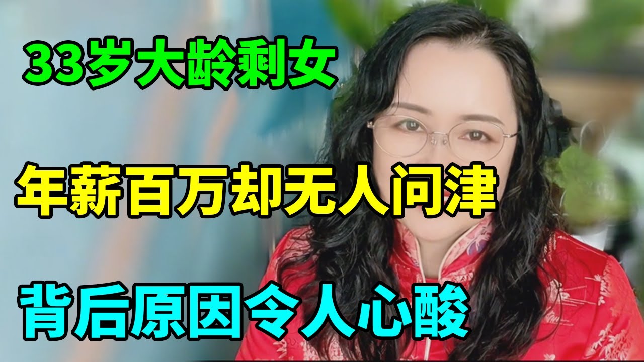 大齡剩女已經恐慌，00後也開始相親，擇偶標準竟截然相反？#婚姻 #恋爱#两性#读者分享