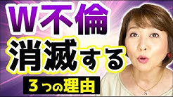 不倫解決カウンセラー 河村陽子 Youtube 不倫解決カウンセラー 河村陽子 Youtube